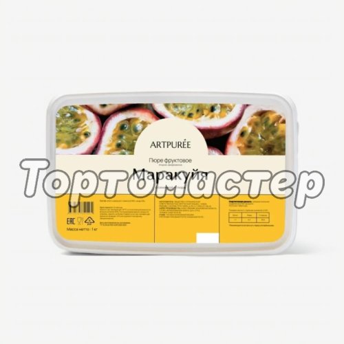 Пюре замороженное ARTPUREE Маракуйя без косточки 1 кг 4670134851487