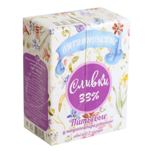 Сливки ультрапастеризованные Литвиновские 33% 200 г 