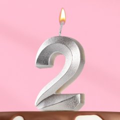 Свеча декоративная Цифра "2" Грань Серебро 5928496