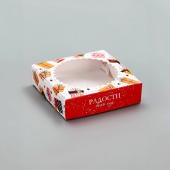 Коробка для сладостей с окном "Подарки" 11,5х11,5х3 см 10902638
