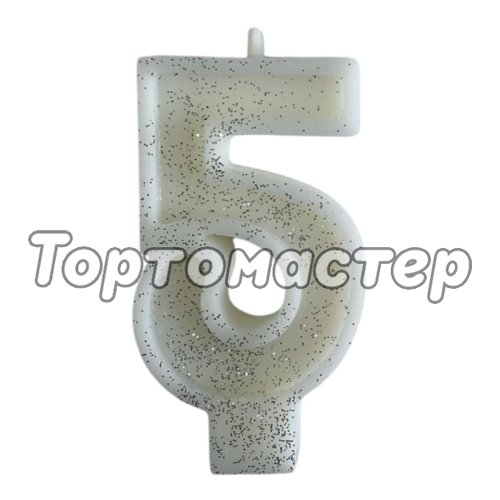 Свеча декоративная Цифра "5" Блёстки 