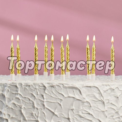 Свечи декоративные Золотые 10 шт 2919671