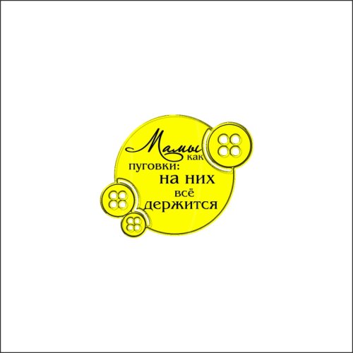 Набор топперов декоративных акриловых &quot;Мамы как пуговки&quot; Золото 3,5х3,5 см 3 шт ТСК186