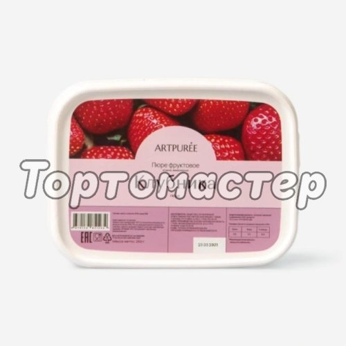 Пюре замороженное ARTPUREE Клубника 1 кг 4670134851517