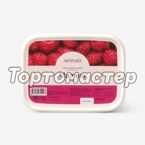 Пюре замороженное ARTPUREE Малина 250 г 4670134851227