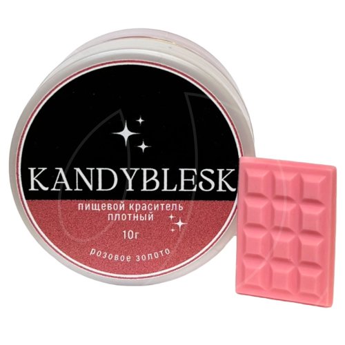 Блеск-краситель пищевой KANDYBLESK "Розовое золото" 10 г 