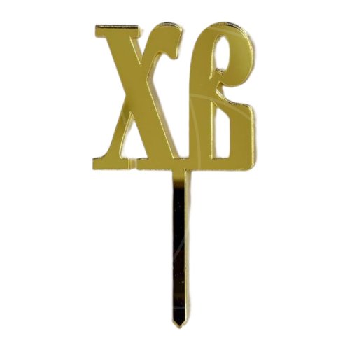 Набор топперов декоративных акриловых "ХВ" Золото 5 шт ТСК36